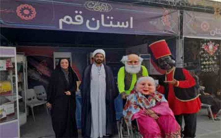 استقبال از غرفه بهزیستی قم در نمایشگاه استقبال از غرفه بهزیستی قم در نمایشگاه